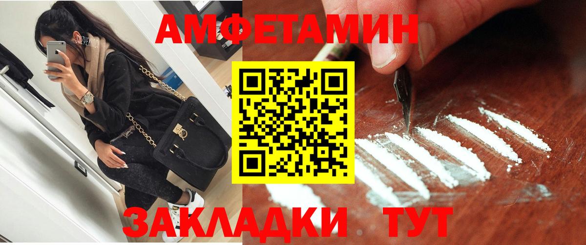 APVP СК кристаллы  ГАШИШ  КОКАИН  Мефедрон   Вход с VPN  НБОМе  Бошки Шишки  Нефтеюганск  ЭКСТАЗИ 