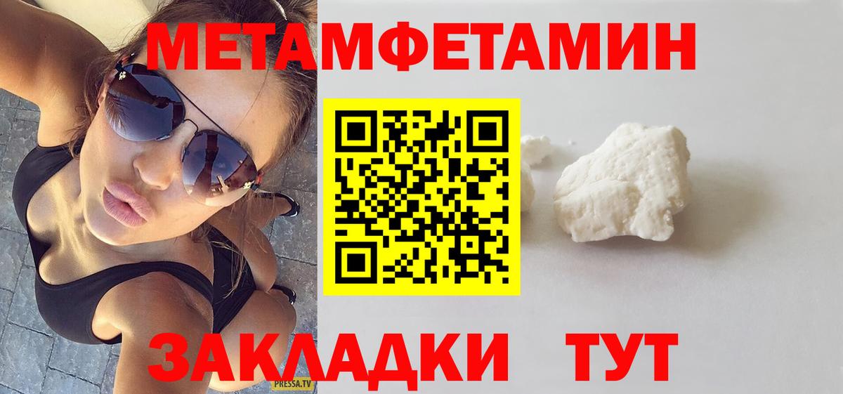 Amphetamine 98% Нефтеюганск