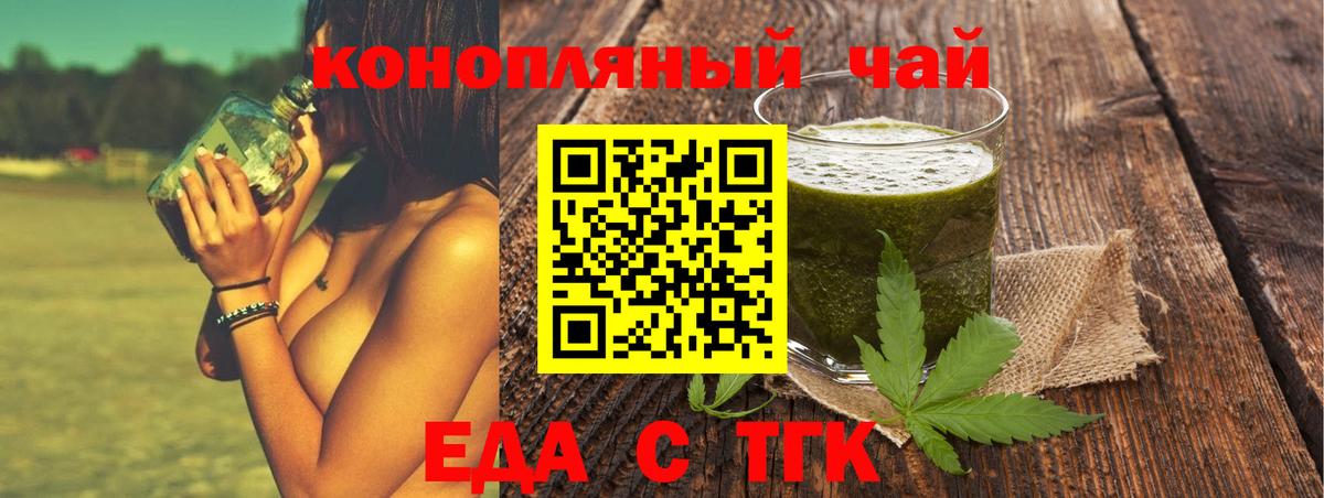 Canna-Cookies конопля Нефтеюганск