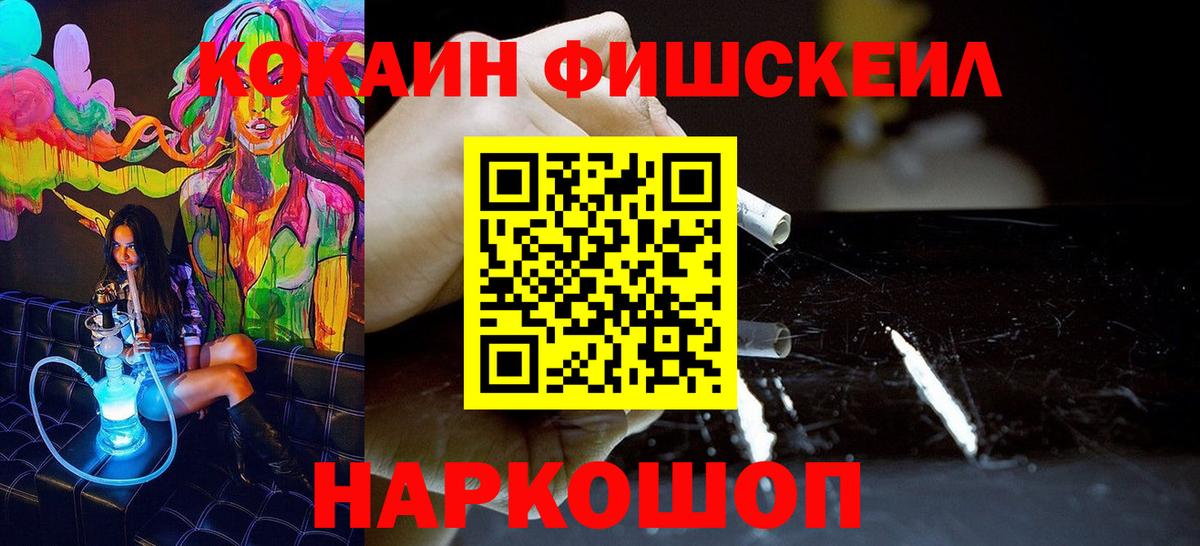 где можно купить   Кокаин Эквадор  КОКАИН 98%  Вход с VPN  Нефтеюганск 