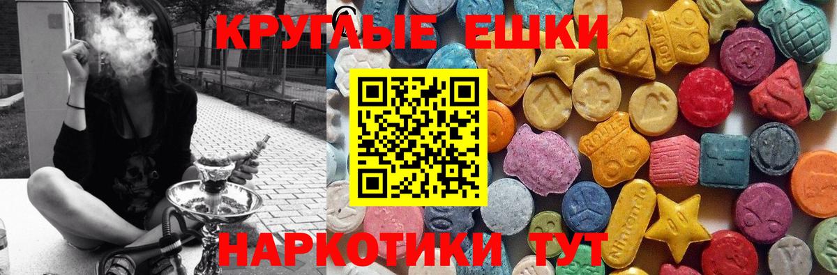Ecstasy 250 мг  Вход с VPN  ЭКСТАЗИ Cube  Нефтеюганск 