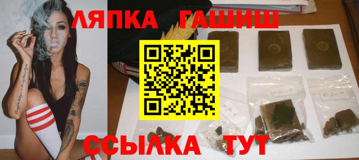 Гашиш Ice-O-Lator Нефтеюганск