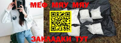 spice Гусь-Хрустальный