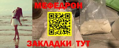 spice Гусь-Хрустальный