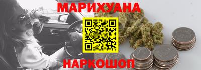 каннабис Гусев