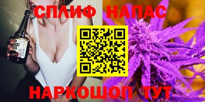 каннабис Гусев