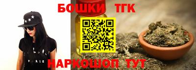 каннабис Гусев