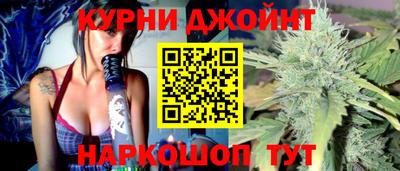 каннабис Пыть-Ях