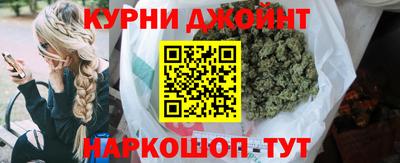каннабис Гусев