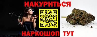 кокаин VHQ Гусиноозёрск