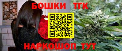 каннабис Гусев