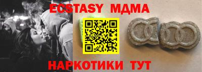 spice Гусь-Хрустальный