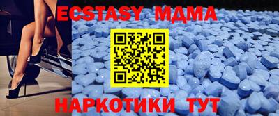 spice Гусь-Хрустальный