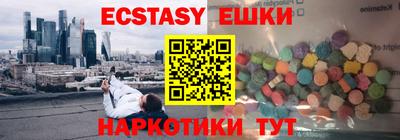 кокаин VHQ Гусиноозёрск