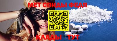 spice Гусь-Хрустальный