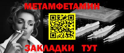 spice Гусь-Хрустальный