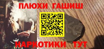 каннабис Гусев