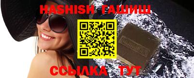 каннабис Гусев