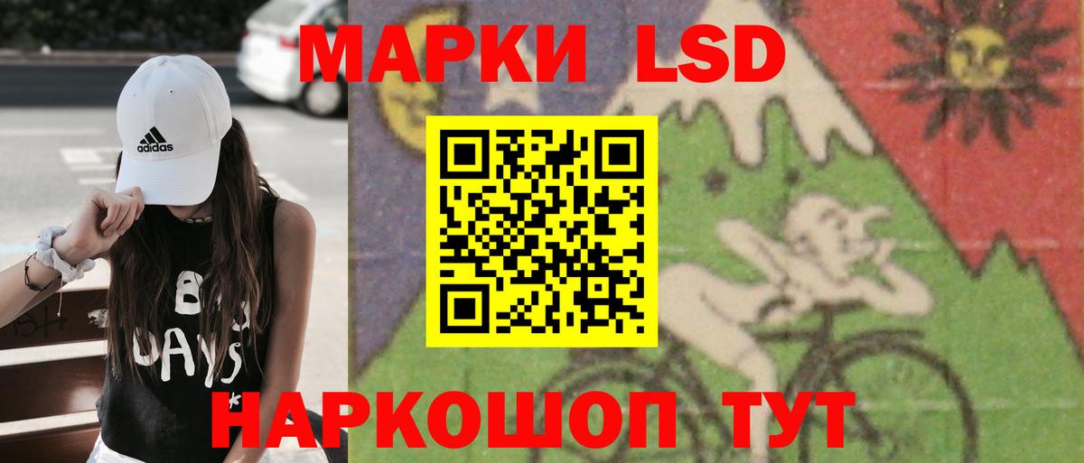 Нефтеюганск  ЛСД экстази ecstasy  LSD-25 экстази ecstasy  Вход с VPN 
