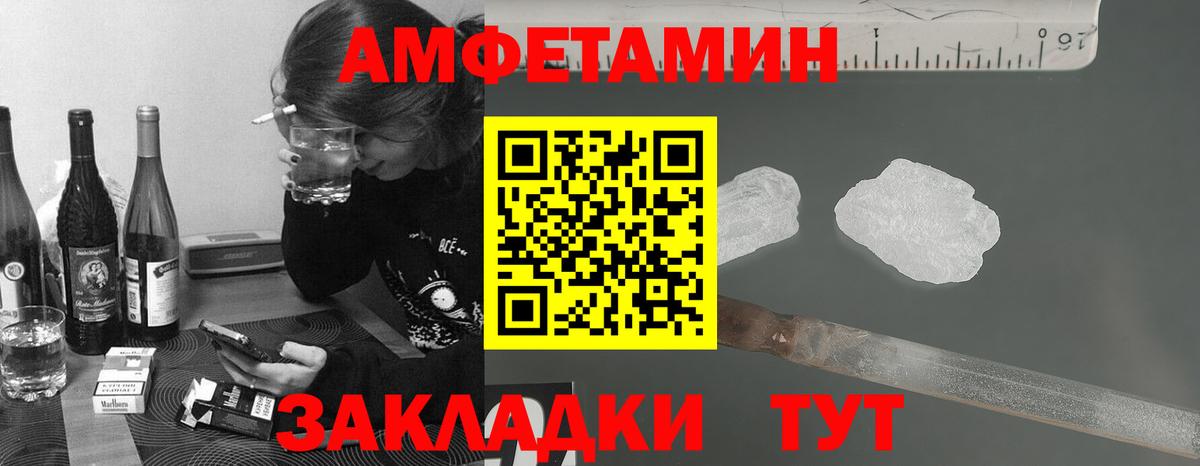 МЕТАМФЕТАМИН пудра  Вход с VPN  МЕТАМФЕТАМИН пудра  Нефтеюганск 