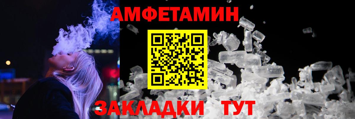 Первитин пудра Нефтеюганск