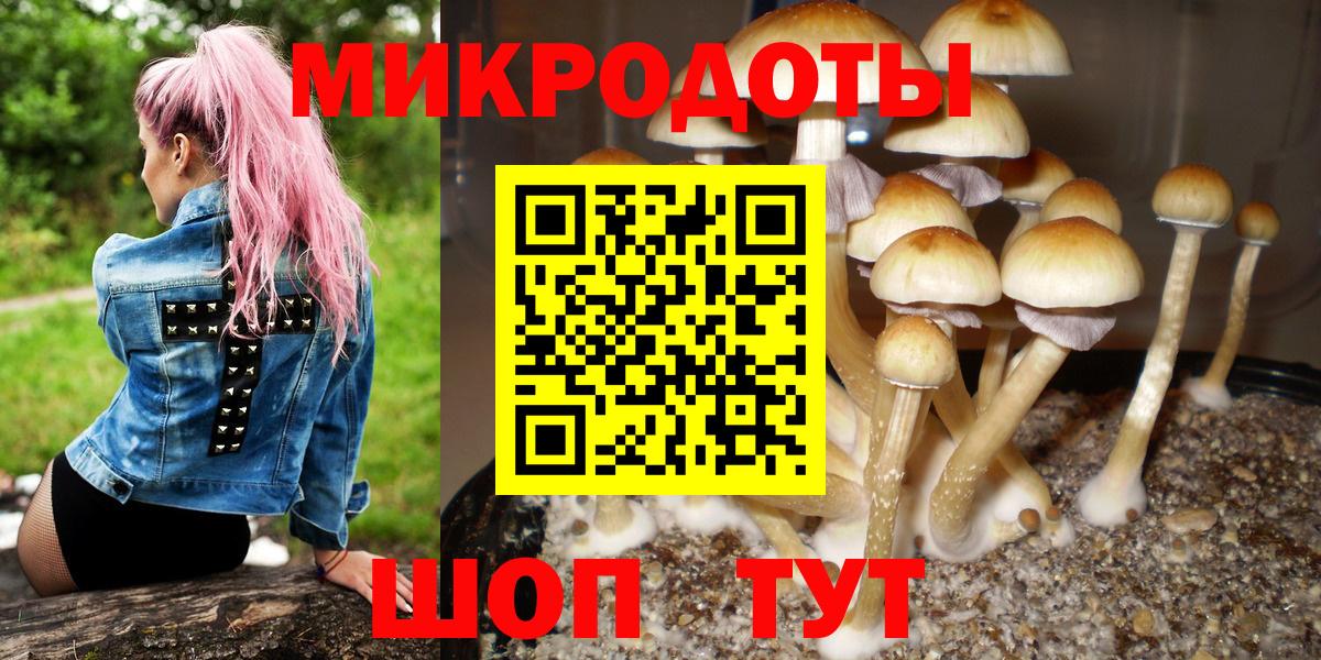 Галлюциногенные грибы ЛСД Нефтеюганск