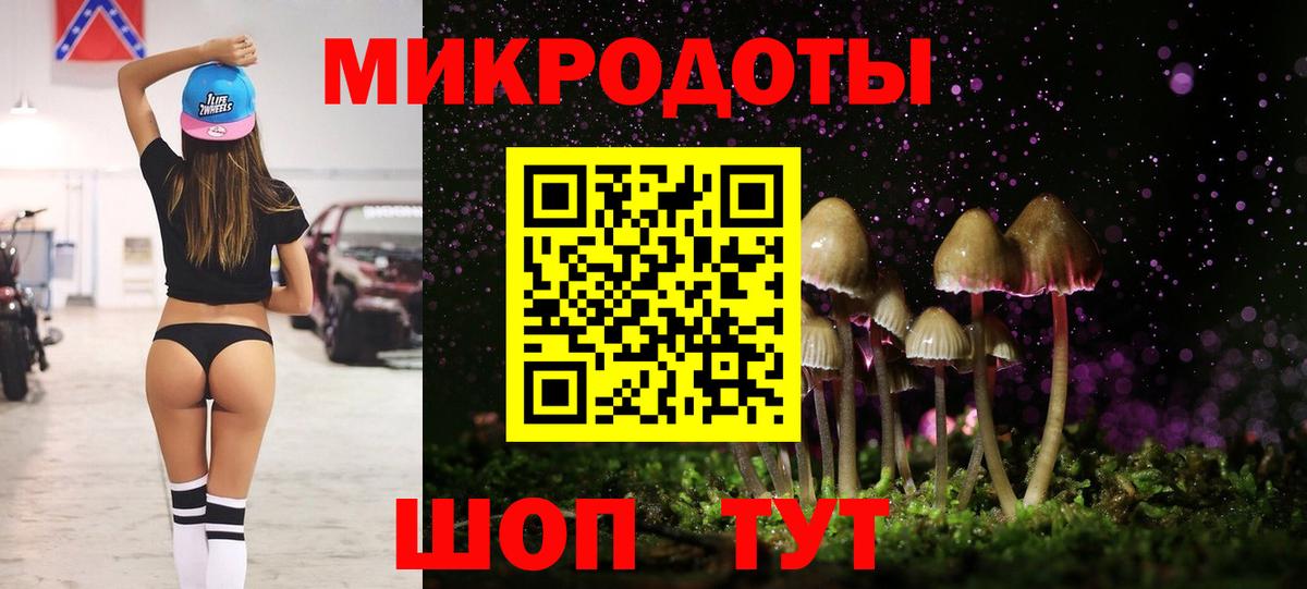 Псилоцибиновые грибы мухоморы  Вход с VPN  Нефтеюганск  Галлюциногенные грибы MAGIC MUSHROOMS 