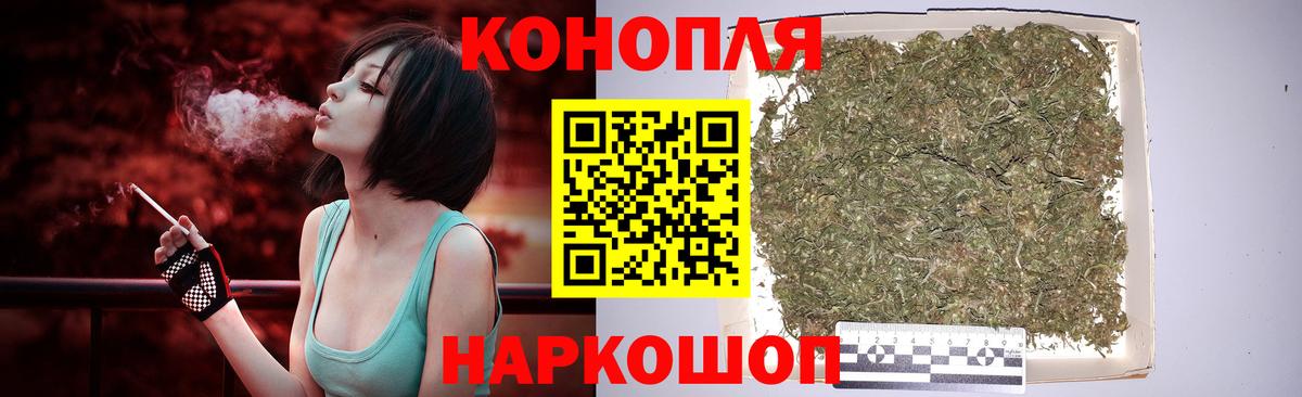 Каннабис LSD WEED Нефтеюганск