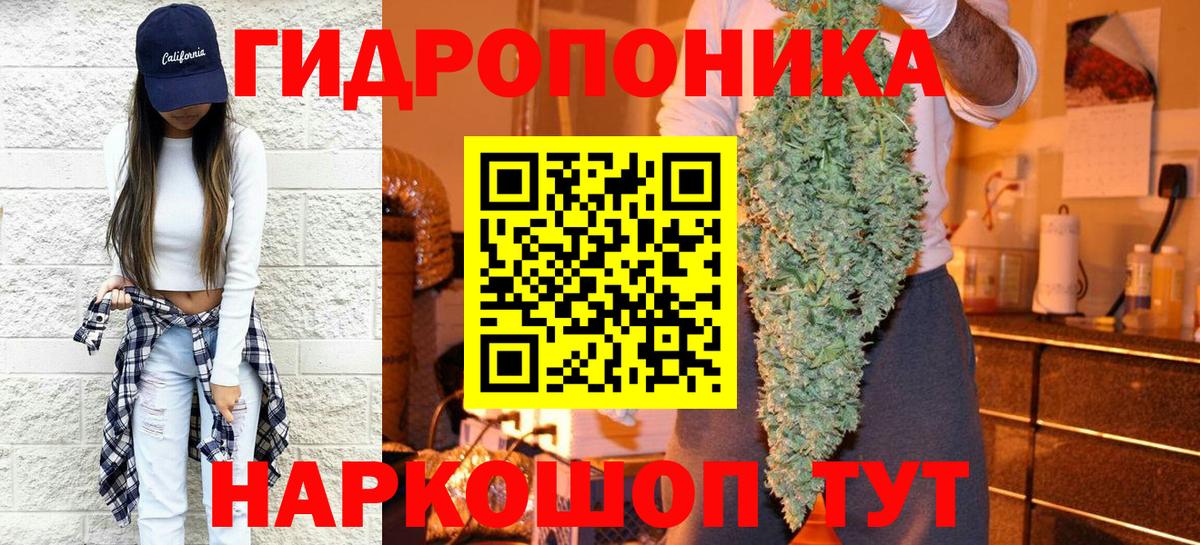 Шишки марихуана VHQ  Канабис индика  Нефтеюганск  Вход с VPN  Конопля THC 21% 